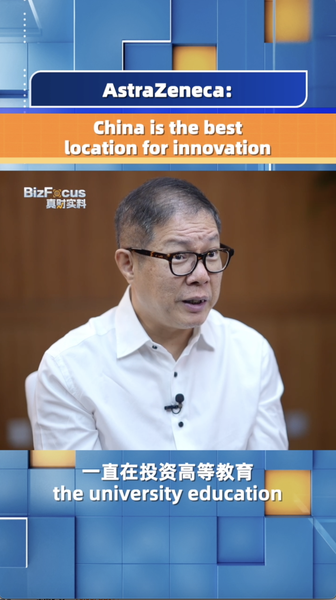 AstraZeneca_Bets_Big_on_China_s_Innovation_Scene_with__700M_Investment___poster - News for amigos, by amigos AstraZeneca_Bets_Big_on_China_s_Innovation_Scene_with__700M_Investment__ video poster