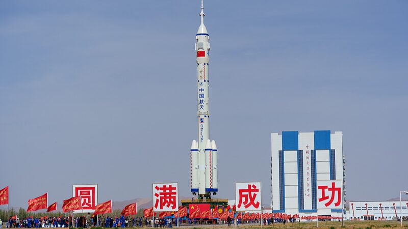 Astronauts_of_China_s_Shenzhou_18_Mission_Meet_the_Press_at_Jiuquan___poster - News for amigos, by amigos Astronauts_of_China_s_Shenzhou_18_Mission_Meet_the_Press_at_Jiuquan__ video poster