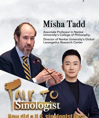 At 14, Misha Tadd’s Serendipitous Encounter with the Tao Te Ching At_14__Misha_Tadd_s_Serendipitous_Encounter_with_the_Tao_Te_Ching video poster