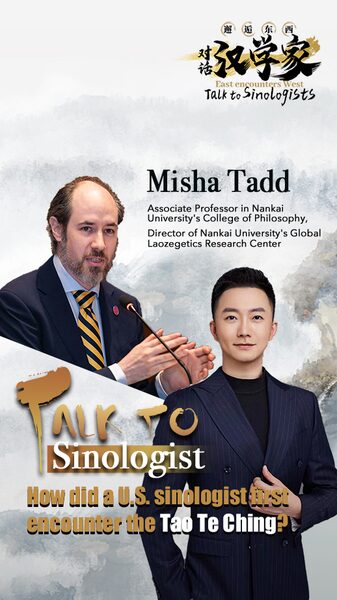 At_14__Misha_Tadd_s_Serendipitous_Encounter_with_the_Tao_Te_Ching video poster