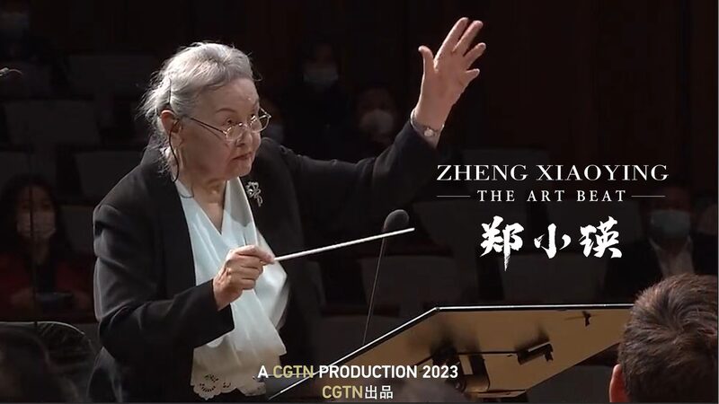 At_93__China_s_First_Female_Conductor_Zheng_Xiaoying_Is_Still_Making_Music_Magic__ video poster