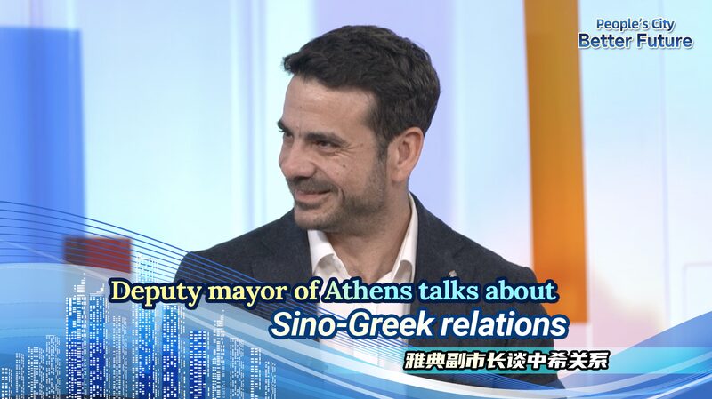 Athens_Deputy_Mayor_Cheers_on_Sino_Greek_Bonds__Embraces_Future_Ties_______poster - News for amigos, by amigos Athens_Deputy_Mayor_Cheers_on_Sino_Greek_Bonds__Embraces_Future_Ties______ video poster