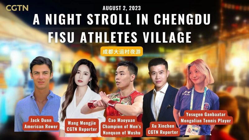 Athletes_Embrace_Chinese_Culture_at_Night_in_Chengdu_s_FISU_Village_poster - News for amigos, by amigos Athletes_Embrace_Chinese_Culture_at_Night_in_Chengdu_s_FISU_Village video poster