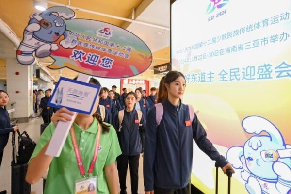Athletes Flock to Sanya for the 12th Ethnic Minority Games 🎉 Athletes_Flock_to_Sanya_for_the_12th_Ethnic_Minority_Games__ video poster