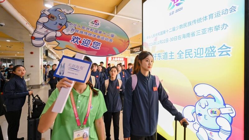 Athletes_Flock_to_Sanya_for_the_12th_Ethnic_Minority_Games___poster - News for amigos, by amigos Athletes_Flock_to_Sanya_for_the_12th_Ethnic_Minority_Games__ video poster