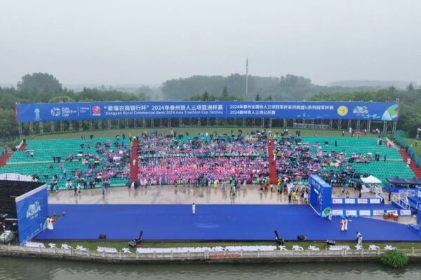 Athletes Race for Olympic Points at Asia Triathlon Cup in Taizhou 🇨🇳 Athletes_Race_for_Olympic_Points_at_Asia_Triathlon_Cup_in_Taizhou___ video poster