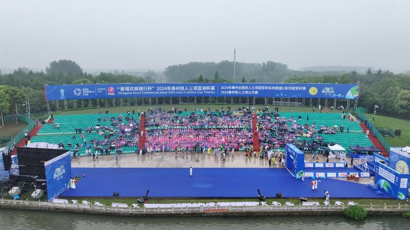 Athletes_Race_for_Olympic_Points_at_Asia_Triathlon_Cup_in_Taizhou____poster - News for amigos, by amigos Athletes_Race_for_Olympic_Points_at_Asia_Triathlon_Cup_in_Taizhou___ video poster