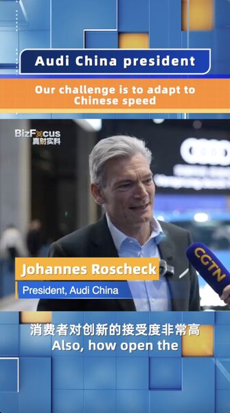 Audi_China_s_President_Embraces__Chinese_Speed_____poster - News for amigos, by amigos Audi_China_s_President_Embraces__Chinese_Speed____ video poster