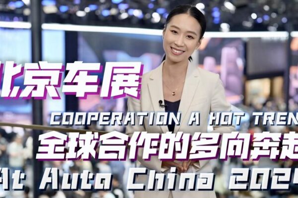 Auto China 2024 Ignites with Electric Innovation and Global Collaboration 🚗⚡ Auto_China_2024_Ignites_with_Electric_Innovation_and_Global_Collaboration___ video poster