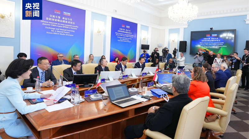 BRICS_Media_Dialogue_Sparks_Global_Collaboration_in_Kazan___