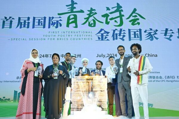 BRICS Poets Unite in Hangzhou for Youth Poetry Festival 🌟 BRICS_Poets_Unite_in_Hangzhou_for_Youth_Poetry_Festival__