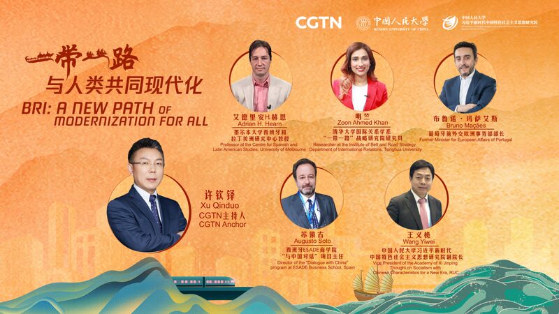 BRI_Paves_a_New_Path_to_Modernization___ video poster