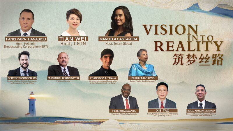 BRI_at_10__Turning_Vision_into_Reality_for_a_Sustainable_Future___poster - News for amigos, by amigos BRI_at_10__Turning_Vision_into_Reality_for_a_Sustainable_Future__ video poster
