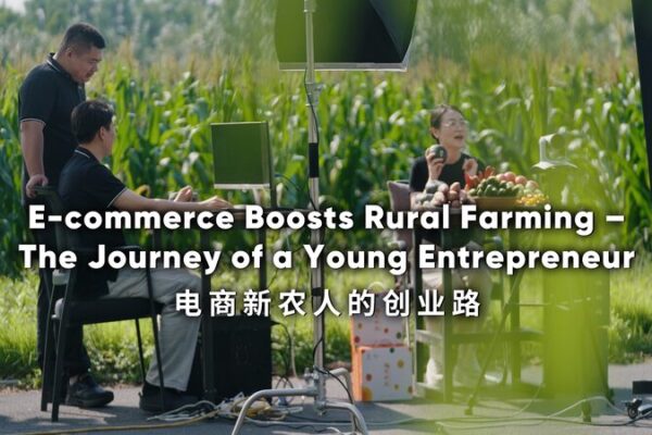 Back to the Roots: How Wang Jianwen is Using E-Commerce to Revive Rural Farming 🌱💻 Back_to_the_Roots__How_Wang_Jianwen_is_Using_E_Commerce_to_Revive_Rural_Farming___ video poster