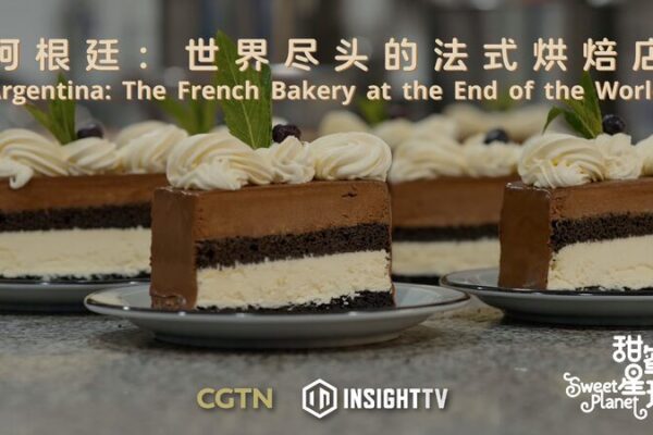 Baking at the World’s Edge: Ushuaia’s Historic French Bakery 🇦🇷🥖 Baking_at_the_World_s_Edge__Ushuaia_s_Historic_French_Bakery____ video poster