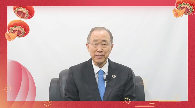 Ban_Ki_moon_Calls_for_Unity_in_Chinese_New_Year_Message___poster - News for amigos, by amigos Ban_Ki_moon_Calls_for_Unity_in_Chinese_New_Year_Message__ video poster