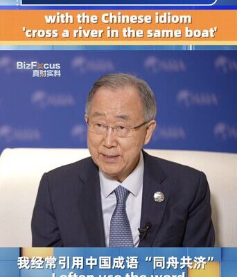 Ban Ki-moon Inspires Leaders with ‘Cross a River in the Same Boat’ 💪🌊 Ban_Ki_moon_Inspires_Leaders_with__Cross_a_River_in_the_Same_Boat____ video poster