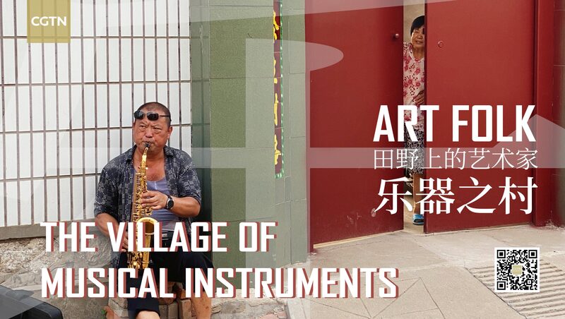 Baohua_s_Quest__Reviving_His_Village_s_Musical_Legacy___poster - News for amigos, by amigos