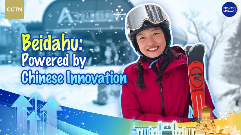 Beidahu_Ski_Resort__Chinese_Innovation_Elevates_Winter_Fun______poster - News for amigos, by amigos Beidahu_Ski_Resort__Chinese_Innovation_Elevates_Winter_Fun_____ video poster