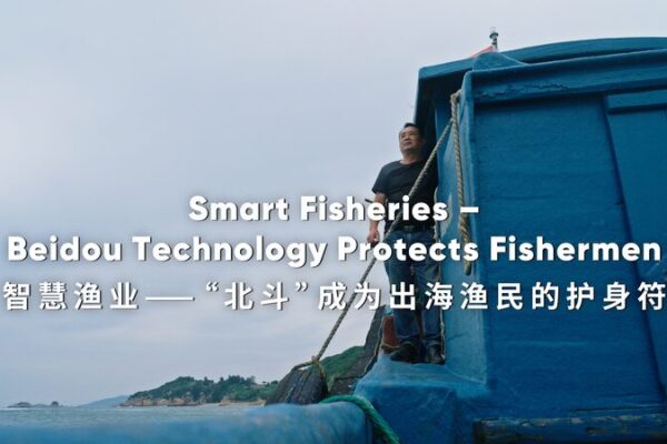 🌊 Beidou Tech: Boosting Safety for China’s Fishermen __Beidou_Tech__Boosting_Safety_for_China_s_Fishermen video poster