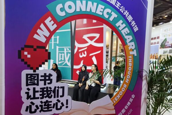 Beijing Book Fair Bridges Cultures with 220,000 Titles 🌏📚 Beijing_Book_Fair_Bridges_Cultures_with_220_000_Titles___
