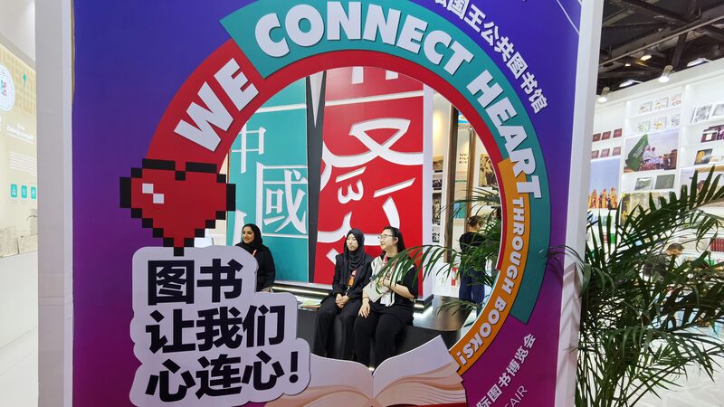 Beijing_Book_Fair_Bridges_Cultures_with_220_000_Titles___