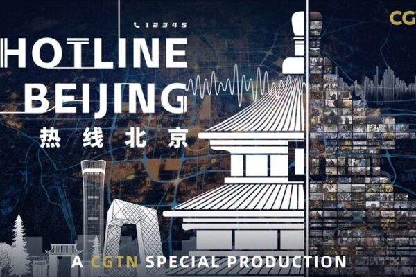 Beijing Gears Up to Host Forum on Swift Urban Solutions 🚀 Beijing_Gears_Up_to_Host_Forum_on_Swift_Urban_Solutions__ video poster