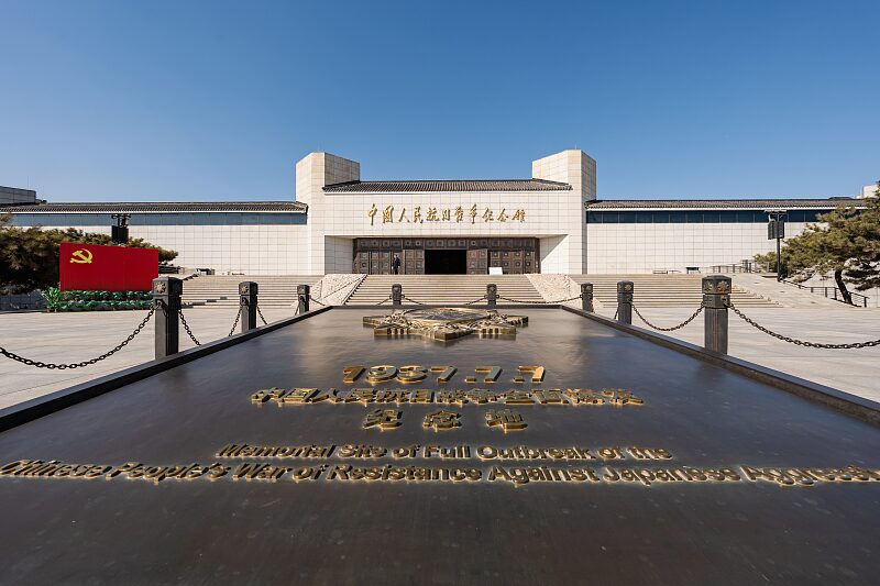 Beijing_Honors_Heroes_at_87th_Lugou_Bridge_Anniversary______poster - News for amigos, by amigos Beijing_Honors_Heroes_at_87th_Lugou_Bridge_Anniversary_____ video poster