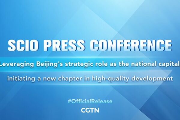 Beijing Kicks Off New Era of Growth: Mayor Yin Yong Leads the Charge Beijing_Kicks_Off_New_Era_of_Growth__Mayor_Yin_Yong_Leads_the_Charge video poster