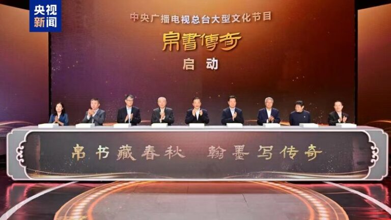 Beijing_Unveils__The_Legend_of_Silk_Manuscripts___Unlocking_Ancient_Secrets