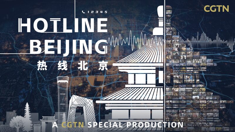 Beijing_s_12345_Hotline__Giving_Voice_to_21_Million_Residents___poster - News for amigos, by amigos Beijing_s_12345_Hotline__Giving_Voice_to_21_Million_Residents__ video poster