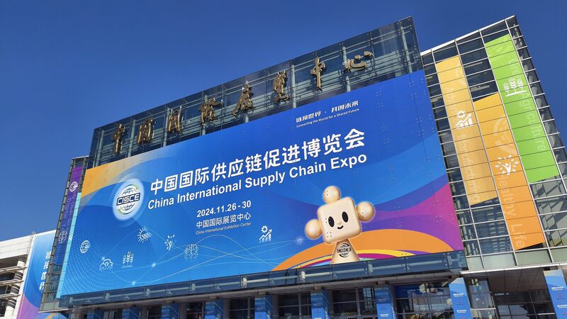 Beijing_s_2nd_Supply_Chain_Expo_Unites_Global_Innovators__