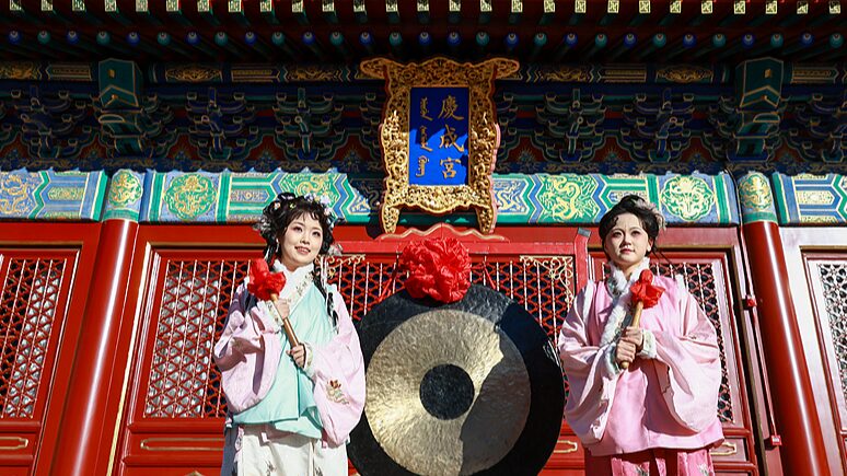 Beijing_s_Qingcheng_Palace_Shines_Again_After_Restoration__ - News for amigos, by amigos Beijing_s_Qingcheng_Palace_Shines_Again_After_Restoration__