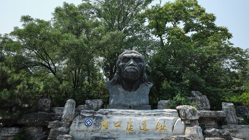 Beijing_s_Zhoukoudian__Ancient_Home_of___Peking_Man___Gets_New_Archaeological_Park - News for amigos, by amigos Beijing_s_Zhoukoudian__Ancient_Home_of___Peking_Man___Gets_New_Archaeological_Park