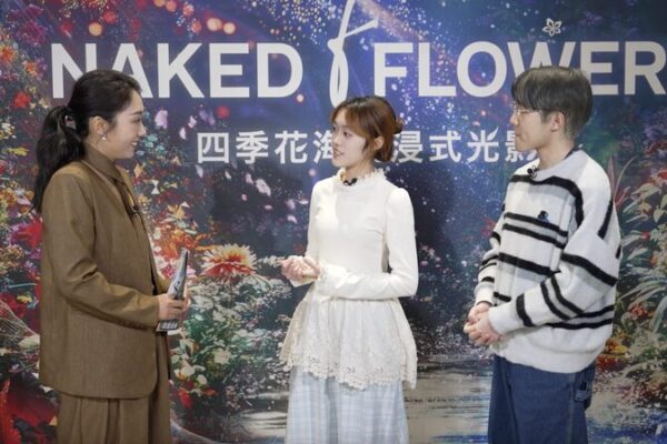 Beijing’s ‘Naked Flowers’ Light Show Celebrates Macao’s 25th Anniversary ✨ Beijing_s__Naked_Flowers__Light_Show_Celebrates_Macao_s_25th_Anniversary__ video poster