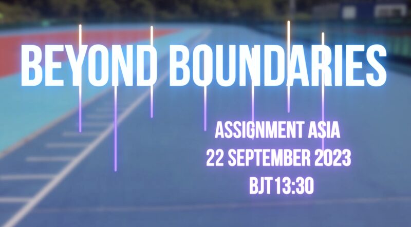 Beyond_Boundaries__A_Fresh_Perspective_on_the_Asian_Games_poster - News for amigos, by amigos Beyond_Boundaries__A_Fresh_Perspective_on_the_Asian_Games video poster