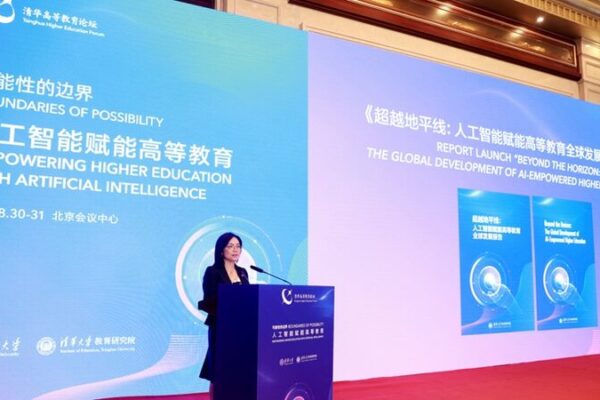 Beyond the Horizon: Tsinghua University Unveils AI-Driven Higher Education Report Beyond_the_Horizon__Tsinghua_University_Unveils_AI_Driven_Higher_Education_Report