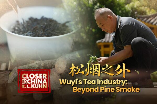Beyond the Pine Smoke: Tongmu’s Tea Makers Brew a New Tradition Beyond_the_Pine_Smoke__Tongmu_s_Tea_Makers_Brew_a_New_Tradition video poster