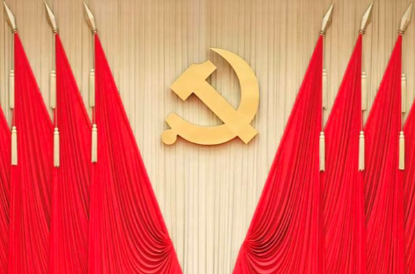 🚀 Big Reforms Ahead: CPC’s Third Plenary Session to Boost Chinese Modernization! __Big_Reforms_Ahead__CPC_s_Third_Plenary_Session_to_Boost_Chinese_Modernization_