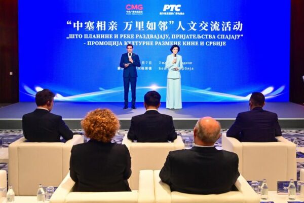 Bloom Like a Flower: China and Serbia Hold Cultural Exchange in Belgrade Bloom_Like_a_Flower__China_and_Serbia_Hold_Cultural_Exchange_in_Belgrade