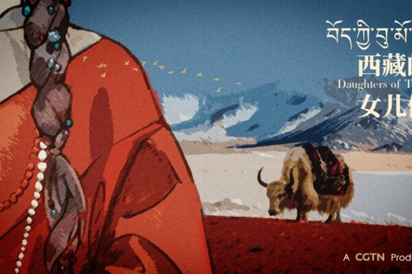 🌸 Blossoming Dreams: Meet the Inspiring Daughters of Tibet __Blossoming_Dreams__Meet_the_Inspiring_Daughters_of_Tibet video poster