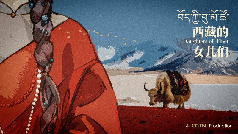 Blossoming_Dreams__Meet_the_Inspiring_Daughters_of_Tibet_poster - News for amigos, by amigos __Blossoming_Dreams__Meet_the_Inspiring_Daughters_of_Tibet video poster