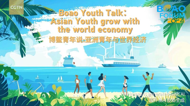 Boao_Youth_Talk__Asian_Youth_Shaping_the_Future____poster - News for amigos, by amigos Boao_Youth_Talk__Asian_Youth_Shaping_the_Future___ video poster