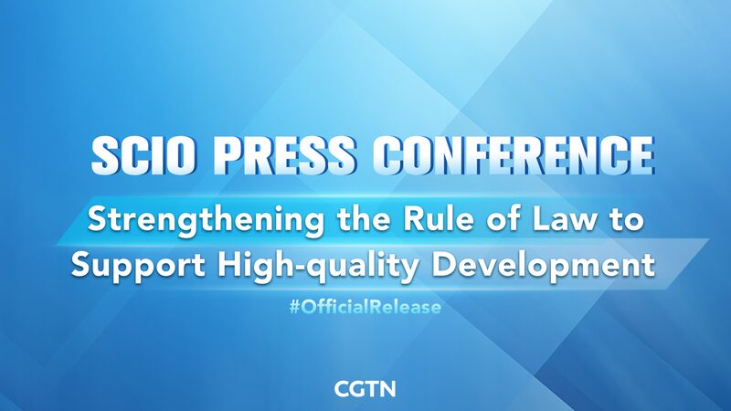 Boosting_Justice__China_s_SCIO_Talks_Rule_of_Law_for_a_Brighter_Future___poster - News for amigos, by amigos Boosting_Justice__China_s_SCIO_Talks_Rule_of_Law_for_a_Brighter_Future__ video poster