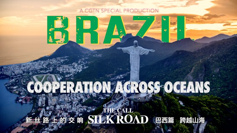 Brazil_and_China_s_Epic_Collaboration__Dreams_Taking_Flight___ video poster