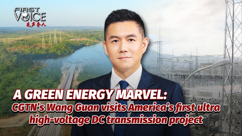 Brazil_s_Electric_Express__Uniting_Green_Energy_with_Chinese_Tech____poster - News for amigos, by amigos Brazil_s_Electric_Express__Uniting_Green_Energy_with_Chinese_Tech___ video poster