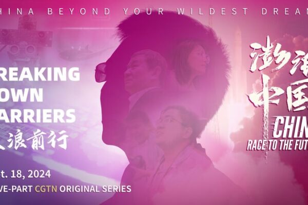Breaking Barriers: China’s Youth Drive Tech Innovation Amid Global Challenges Breaking_Barriers__China_s_Youth_Drive_Tech_Innovation_Amid_Global_Challenges video poster