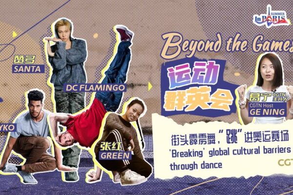 Breaking Barriers: Dance Hits the Olympic Stage in Paris! Breaking_Barriers__Dance_Hits_the_Olympic_Stage_in_Paris_ video poster