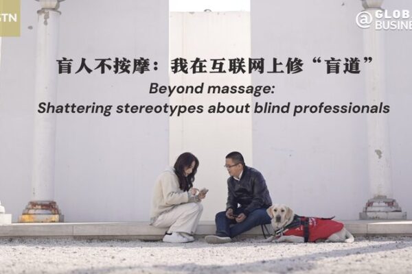 Breaking Barriers: How Blind Professionals Are Transforming the IT World Breaking_Barriers__How_Blind_Professionals_Are_Transforming_the_IT_World video poster