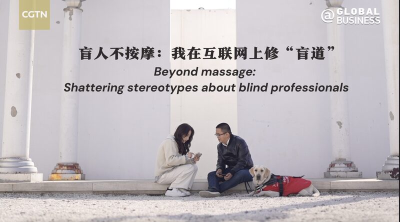 Breaking_Barriers__How_Blind_Professionals_Are_Transforming_the_IT_World_poster - News for amigos, by amigos Breaking_Barriers__How_Blind_Professionals_Are_Transforming_the_IT_World video poster